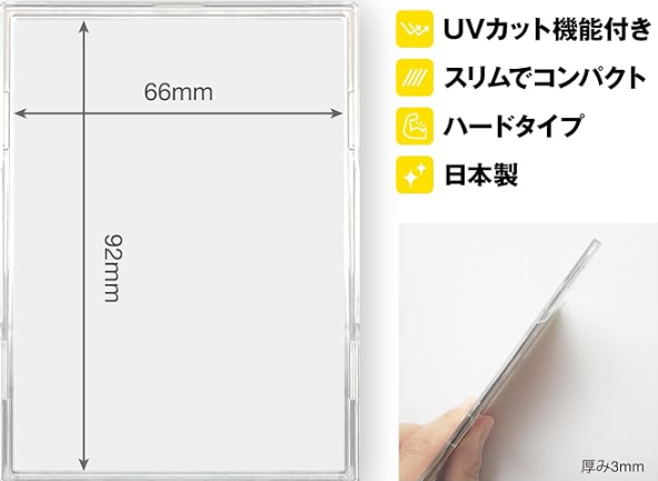 TCG Snap Cases (pack of 3)