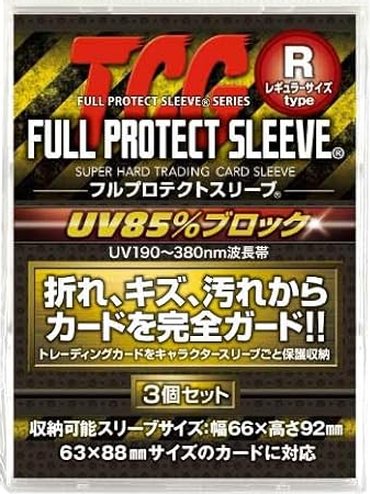 TCG Snap Cases (pack of 3)